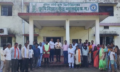 Krishi Vigyan Kendra